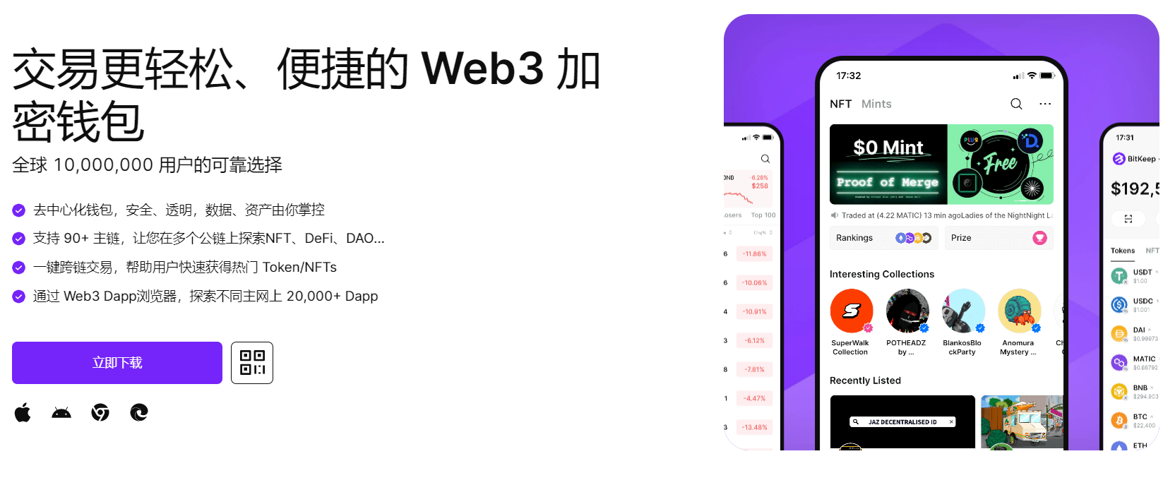 日逼网站..com"bitkeep钱包官网下载苹果版|荷兰初创公司利用数字"